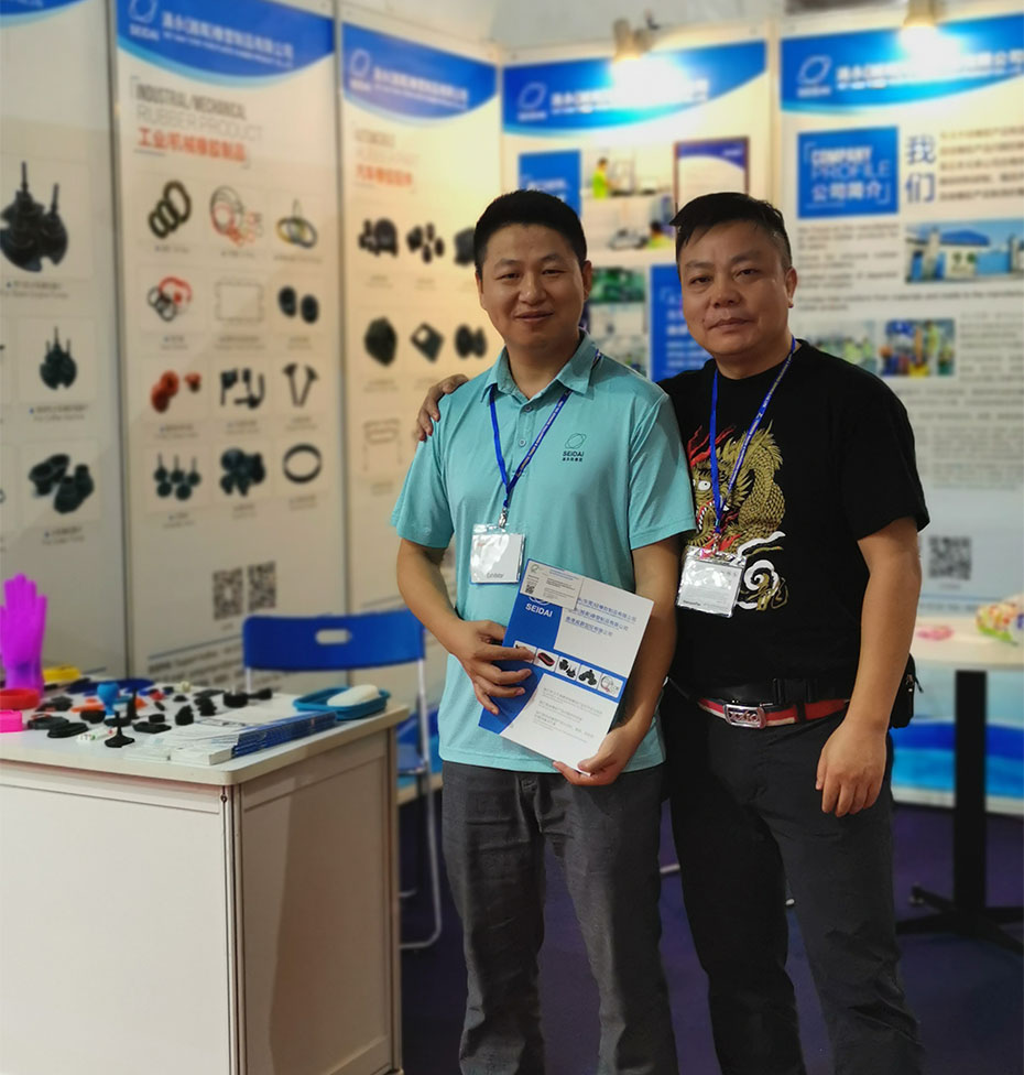 越南國際塑料橡膠工業展覽會